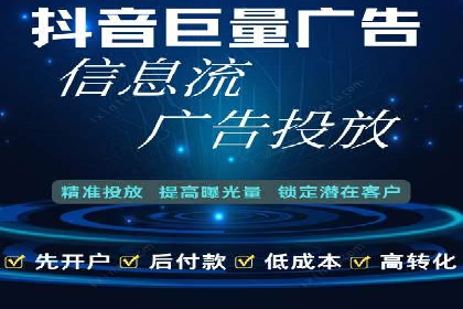 信息流广告运营案例分析：家居建材广告