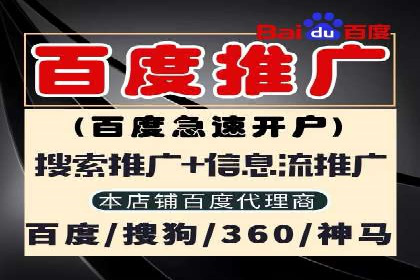 百度竞价公司案例分享：行业解决方案